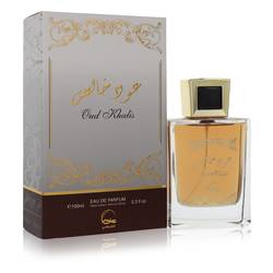 Boucheron Oud De Carthage EDP for Women